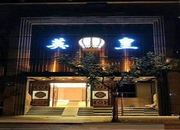 镇赉哪个KTV出台陪酒服务好-英皇国际KTV消费服务点评