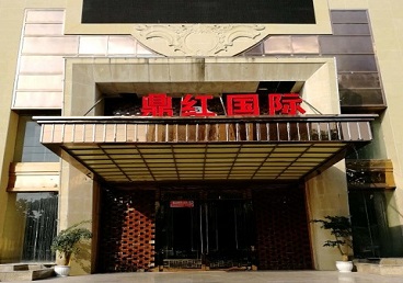 镇赉商务KTV真空哪家最开放-鼎红国际KTV消费价格玩乐点评