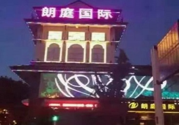镇赉最好高档KTV佳丽陪酒质量好-朗廷国际KTV美女多消费体验