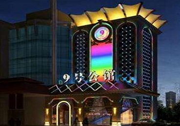 镇赉好玩开放荤素KTV推荐-九号公馆KTV消费价格口碑点评