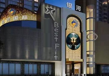 镇赉KTV荤台花场公主服务好-银河国际KTV花场消费点评